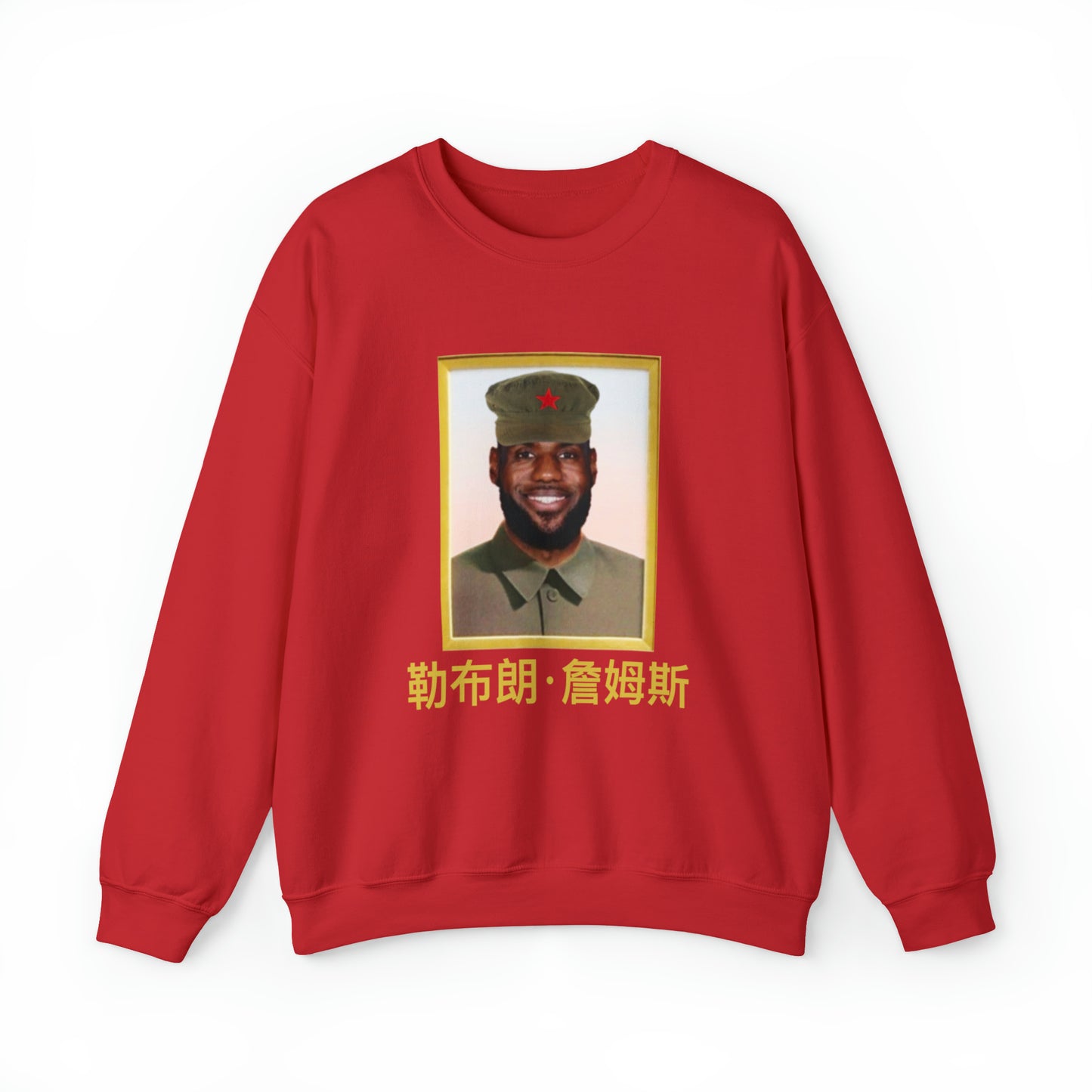 LeBron James Chinese Chairman